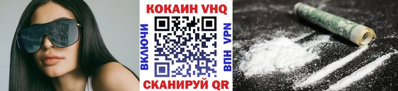 Как найти наркотики Пермь Кокаин  МЕФ  МДМА  Конопля  ГАШ 