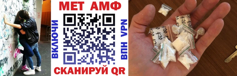 АМФ 98%  Пермь 