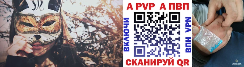 blacksprut ONION  Пермь  Alfa_PVP кристаллы 