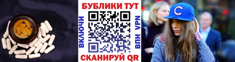 kraken маркетплейс  Пермь  Ecstasy TESLA 