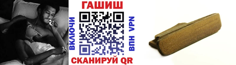 где купить наркоту  Пермь  ГАШИШ Изолятор 