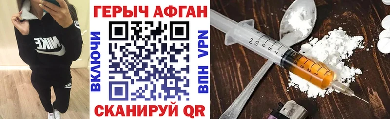 ссылка на мегу tor  Пермь  ГЕРОИН Heroin 