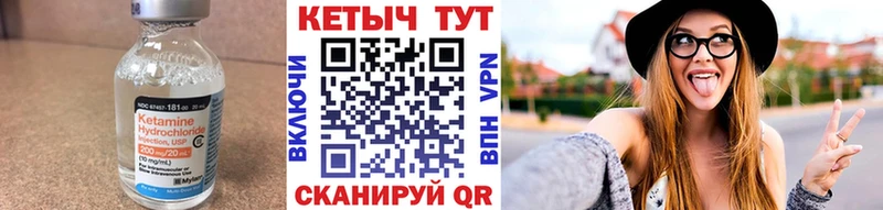 купить наркотики цена  OMG зеркало  КЕТАМИН ketamine  Пермь 