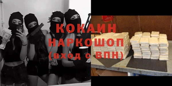 кристаллы Алзамай