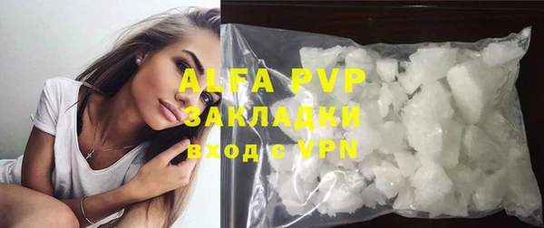 кристаллы Алзамай