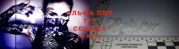 кристаллы Алзамай
