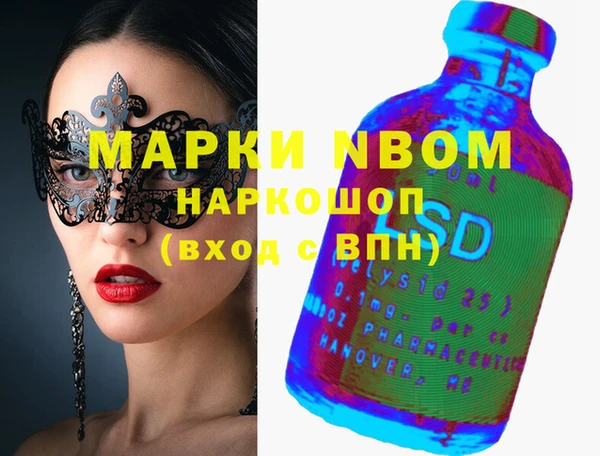 кокаин перу Алексин