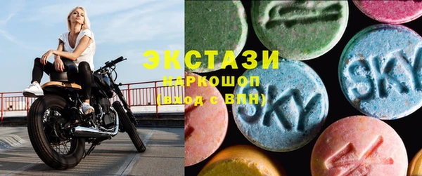 кристаллы Алзамай