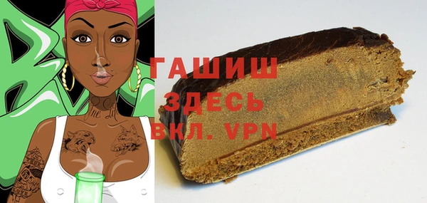 кристаллы Алзамай