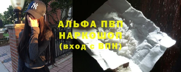 кокаин перу Алексин