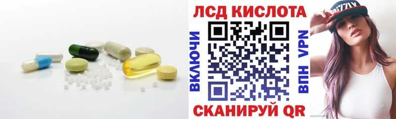 блэк спрут как войти  дарк нет какой сайт  Лсд 25 экстази ecstasy  Пермь 