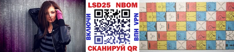 Марки 25I-NBOMe 1,5мг  mega сайт  Пермь  где купить наркотик 