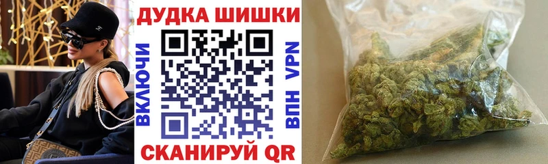 Канабис конопля  Пермь 